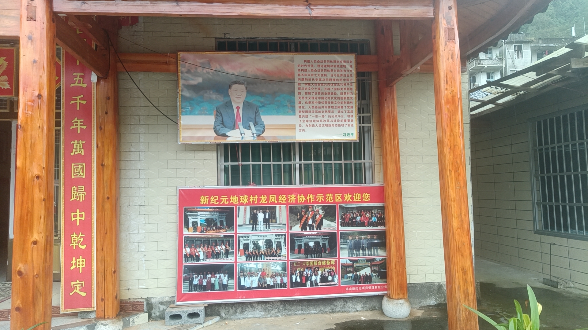 新纪元地球村龙凤基地文化交流1